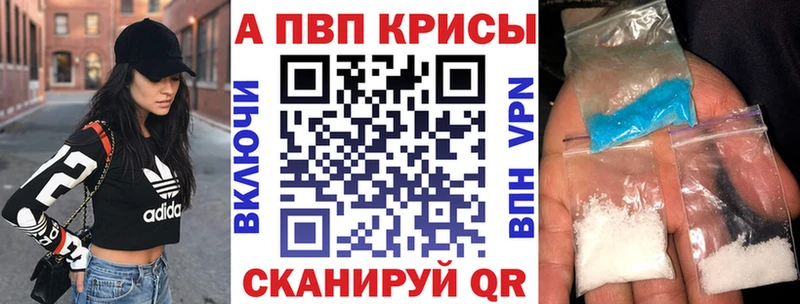 где купить наркотик Сергач A PVP мука
