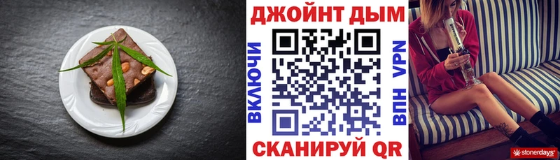 Еда ТГК марихуана  Сергач 