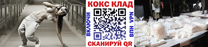 COCAIN VHQ  omg   Сергач  где купить наркоту 