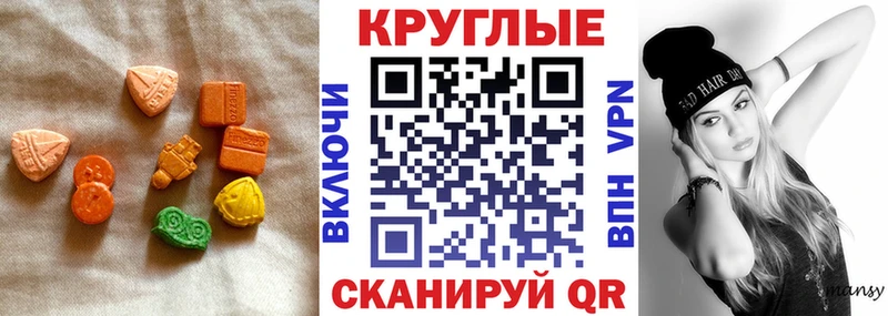 mega зеркало  дарнет шоп  Сергач  Ecstasy 280 MDMA 