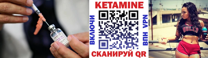 МЕГА как войти  магазин продажи   Сергач  Кетамин ketamine 