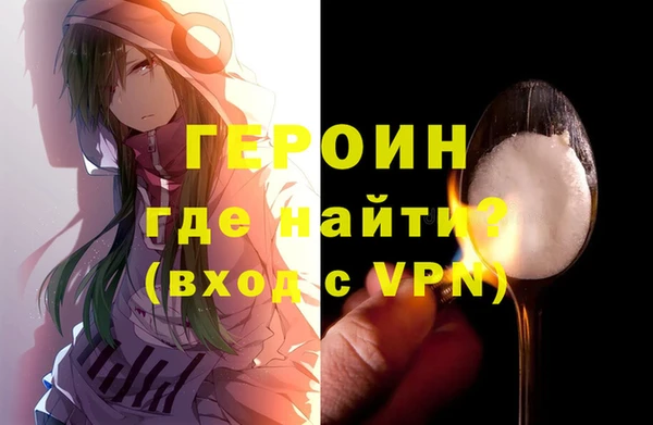 гидра Аркадак