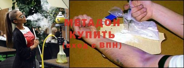 гидра Аркадак