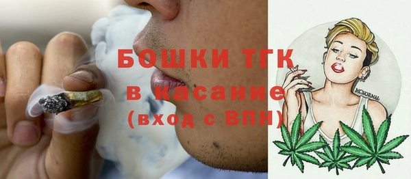 2c-b Арсеньев