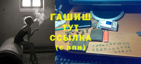 2c-b Арсеньев