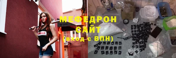 2c-b Арсеньев