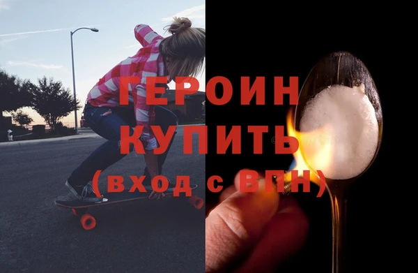 2c-b Арсеньев