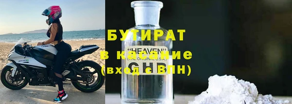гидра Аркадак