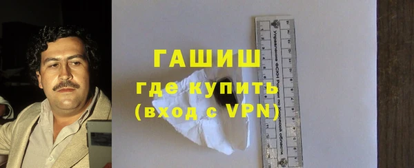 2c-b Арсеньев