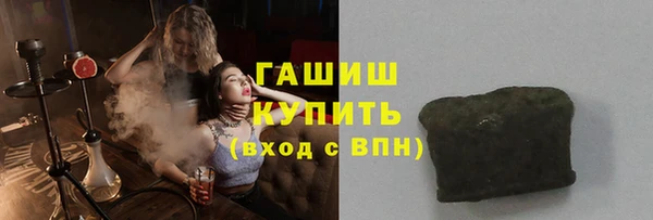 МДМА Армянск