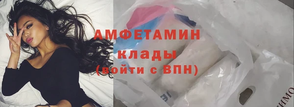 МДМА Армянск