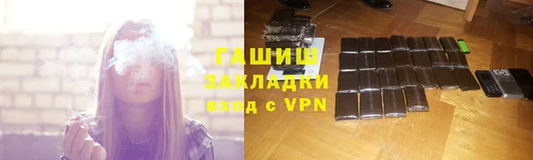 МДМА Армянск