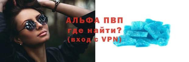гидра Аркадак