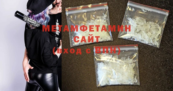 МДМА Армянск