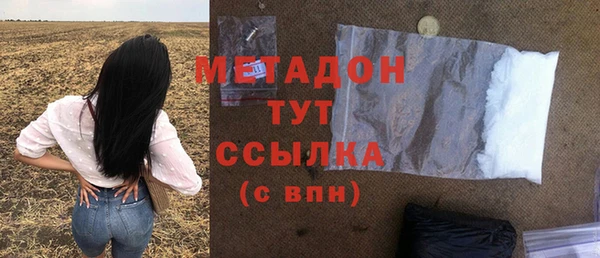 гидра Аркадак
