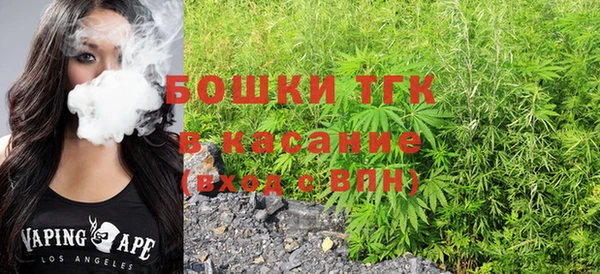 МДМА Армянск