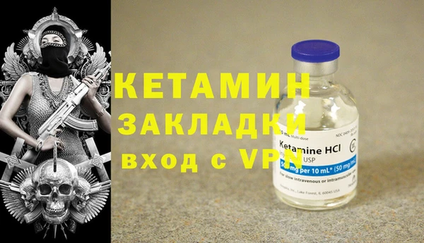 2c-b Арсеньев