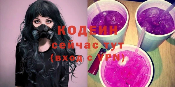 2c-b Арсеньев