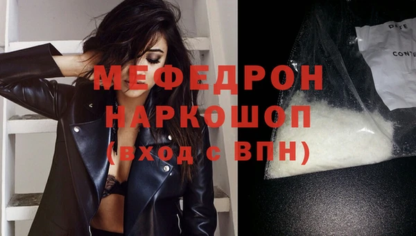 гидра Аркадак