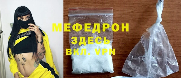 2c-b Арсеньев