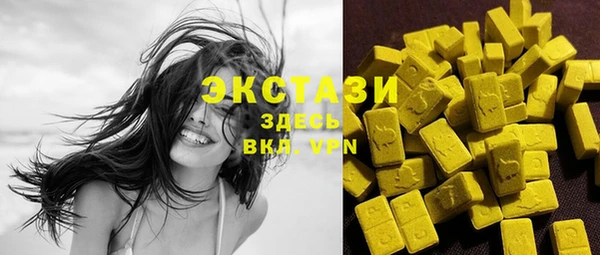 2c-b Арсеньев