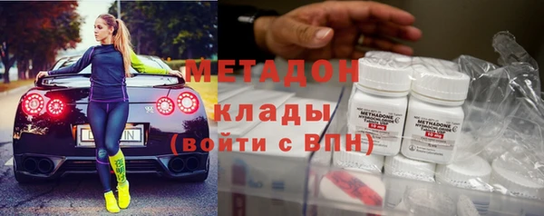 гидра Аркадак