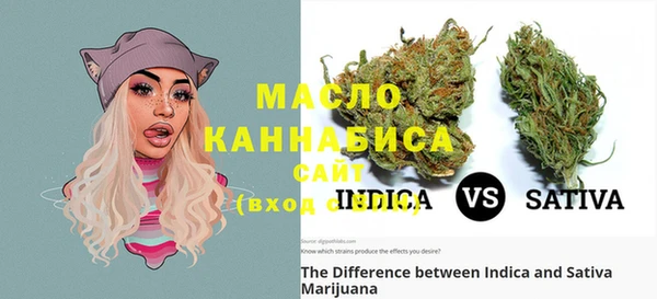 МДМА Армянск
