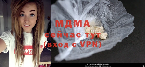 МДМА Армянск