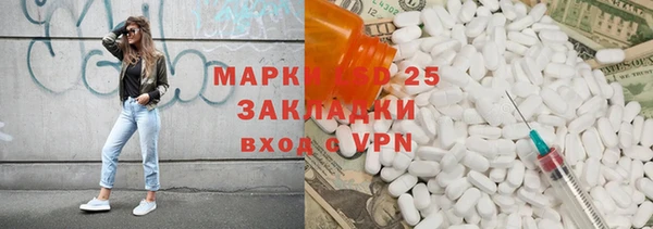 МДМА Армянск