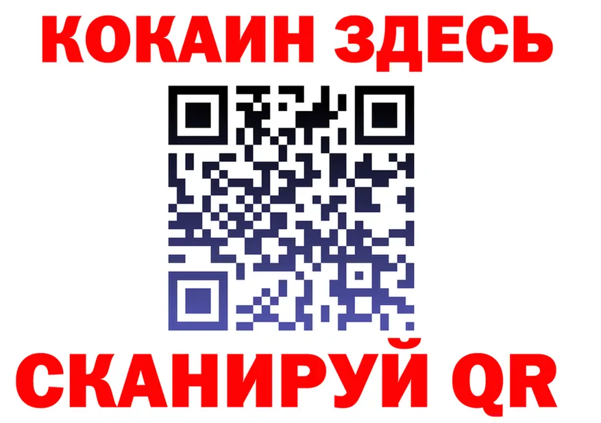 Альфа ПВП Соль зеркало это blacksprut Сергач