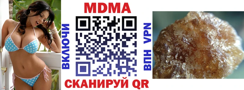 MDMA молли  купить   Сергач 