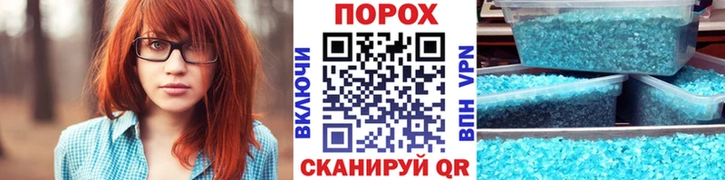Метамфетамин пудра  OMG как зайти  Сергач 